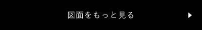 お客様の声一覧