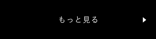 お客様の声一覧