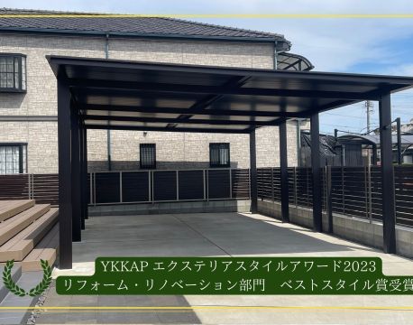 モダンデザインのカーポート二台を連結して設置　空間全体がより魅力的に アイキャッチ画像