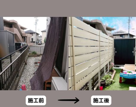使い勝手アップ！外構リフォーム事例 アイキャッチ画像