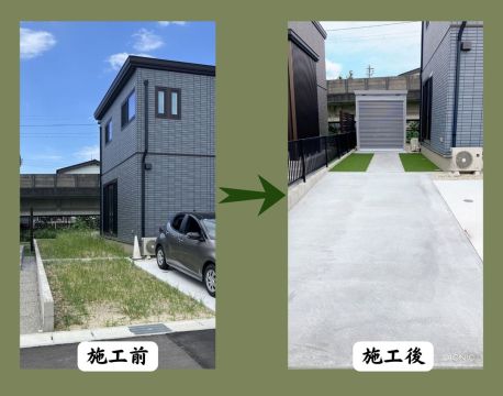 敷地全体をお手入れが楽で使いやすくリフォーム！ アイキャッチ画像